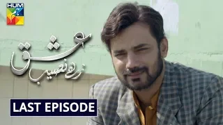 Ishq Zahe Naseeb Last Episode HUM TV Drama 17 January 2020