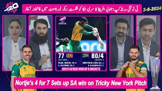 Nortje's 4 for 7 Sets up SA Win Over SL in Tricky New York Pitch | PAK v USA | Boss News HD Official