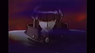 Dragoon Trailer VHS