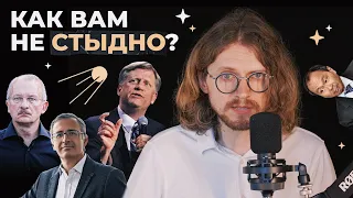 АРХИТЕКТОРЫ САНКЦИЙ ПРОТИВ РУССКИХ: Гуриев, Алексашенко, Макфол