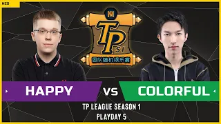 WC3 - TP League S1 - Playday 5: [UD] Happy vs Colorful [NE]