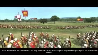 Medieval II: Total War - Битва при Гастингсе [Историческая битва]