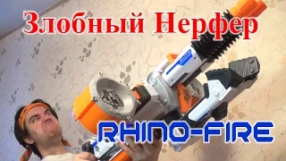 NERF REVIEW - Rhino-Fire