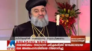 It's my duty to resolve church disputes: Patriarch Ignatius Aphrem