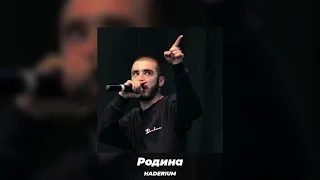 [FREE] ХАСКИ, BOLLYWOODFM, SALUKI TYPE BEAT "РОДИНА" БИТ В СТИЛЕ ХАСКИ