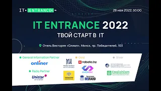 IT Entrance 2022 (28.05.2022)