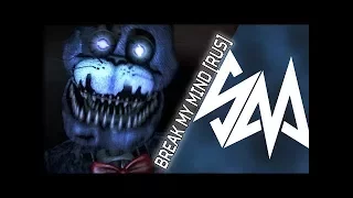 [SFM] DAGames - Break My Mind [RUS] (Cover by Sayonara) Fnaf 4