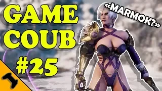 GAME COUB #25 | ЛУЧШИЕ ПРИКОЛЫ ИЗ ИГР