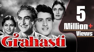 Grahasti Full Movie | Manoj Kumar | Mehmood | Old Hindi Movie