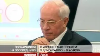 Україна та ЄС восени підпишуть Угоду про асоціацію, - ...