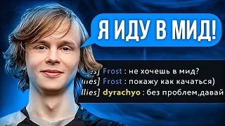 ДУРАЧЬЕ СОГЛАСИЛСЯ ПОЙТИ В МИД 🔥 Dyrachyo Dota 2