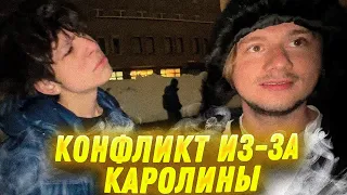 EXILE СПРАШИВАЕТ ЗА КАРОЛИНУ У МОЛОДОГО ПЛАТОНА КОНФЛИКТ BUSTER DANILA GORILLA