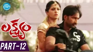 Lakshyam Full Movie Part # 12 | Gopichand, Anushka, Jagapathi Babu | Mani Sharma