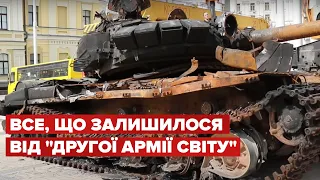 🔥Виставка спаленої техніки окупантів у Києві