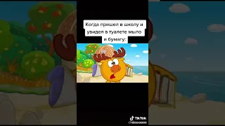 УГАРНЫЕ ПРИКОЛЫ ИЗ СМЕШАРИКОВ 😂 ПРИКОЛЫ ТИК ТОК - МЕМЫ ТИК ТОК - УМОРА ТИК ТОК - РЖАКА ТИК ТОК 🤣