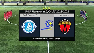 U-15. ДАФ Днiпро-2 - ФШ МФК Металург (Запоріжжя). 03-05-2024