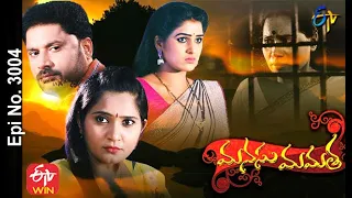 Manasu Mamata | 1st December 2020 | Full Episode No 3004 | ETV Telugu