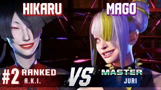 SF6 ▰ HIKARU (#2 Ranked A.K.I.) vs MAGO (Juri) ▰ Ranked Matches