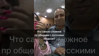 Интервью с египтянином, который изучал русский язык самостоятельно