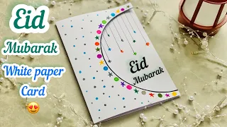 Easy White paper Eid Mubarak Card🌙/Beautiful Eid card without glue and tape😍|Eid card & decoration