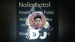 Nalia botal khola 🦹🦹Odia bass RimiX👹 d] Song💋💋