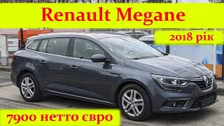 Продан! Renault Megane 2018 рік