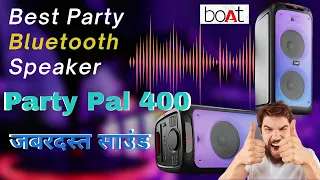 Boat PartyPal 400 Bluetooth Speaker Review and Sound Test 160W Bluetooth Speaker Demo