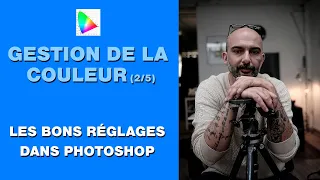 GESTION DE LA COULEUR (2/5) - Les réglages dans Photoshop - Mars 2024