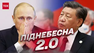 ❗ Китай поглине Росію! Скільки років піде на план Сі Цзіньпіна? | Хомутовська