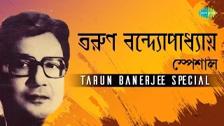 Weekend Classics Radio Show | Tarun Banerjee Special | Kichhu Galpo, Kichhu Gaan