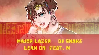 【Major Lazer & DJ Snake】Lean On (feat. MØ)  - Lower.ver