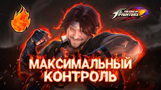 МАНИАКАЛЬНЫЙ СТАНЕР ВАЛИР РАКО - ГАЙД KOF MOBILE LEGENDS