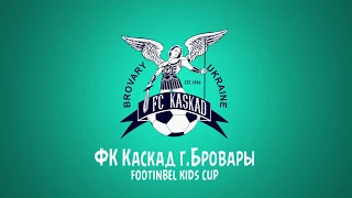 Участник турнира "FOOTINBEL KIDS CUP" ФК Каскад г.Бровары