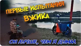 Вжик #5 | Первый тест на скорость и покатушка в парке.