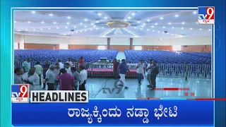 TV9 Kannada Headlines At 8AM (18-06-2022)