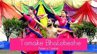 TOMAKE BHALOBESHE II Tansener Tanpura II Dance Cover II Jimut-Piu Vikram-Rupsa II Aaheri a creation