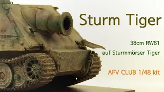 Sturm Tiger (AFV Club 1/48)-Plastic model kit Build & Reveal-English Subtitles