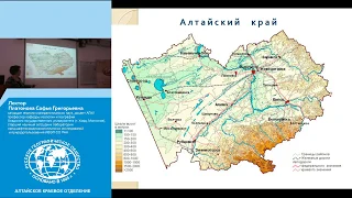 Лекция 3. Особенности географического описания равнинных , предгорных и горных территорий.