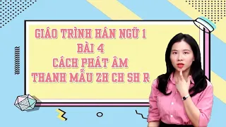 Học tiếng Trung cơ bản | Bài 4 | Giáo trình Hán ngữ 1 | Phiên Bản 2022