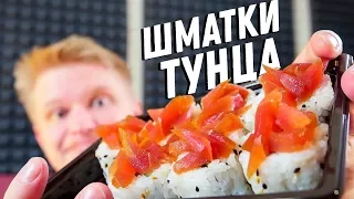 Лосось Бар. Наверное это БЫЛО вкусно...Славный Обзор.