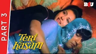 Teri Kasam | Part 3 | Kumar Gaurav, Poonam Dhillon, Nirupa Roy | Full HD 1080p