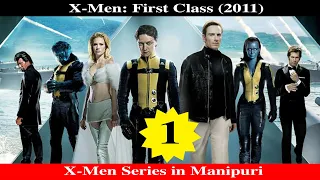 X-Men:First Class (2011) Explained in Manipuri || Video-1|| DAshil 2.0