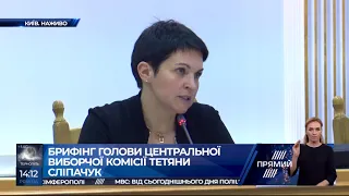 В ЦВК повідомили, коли Зеленський отримає посвідчення президента України