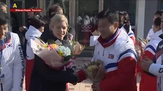 Северокорейские хоккеистки прибыли в Южную Корею для участия в Олимпиаде