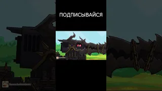 ВОСКРЕШЕНИЕ ДОРЫ! #homeanimations  #мультики_про_танки #tank #shorts