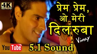 Prem Prem O Meri Dilruba HD 5.1 Sound ll Junoon 1992 ll S  P  Bala Ji, Anuradha  Ji ll 4k & 1080p ll