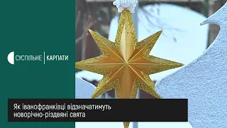 Новорічно різдвяні святкування триватимуть в Івано Франківську до 19 січня