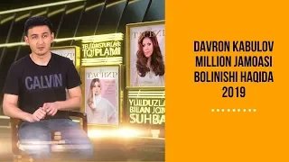 Davron Kabulov Million jamoasi bo'linishi haqida 2019