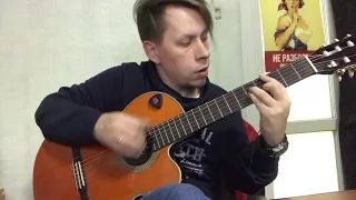 Разбор на гитаре Макс Барских - берега Аккорды