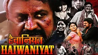 HAIWANIYAT | Exclusive South Dubbed Movie in Hindi | KEECHAKA | Yamin Bhaskar, Jwalakoti